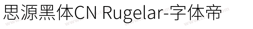 思源黑体CN Rugelar字体转换